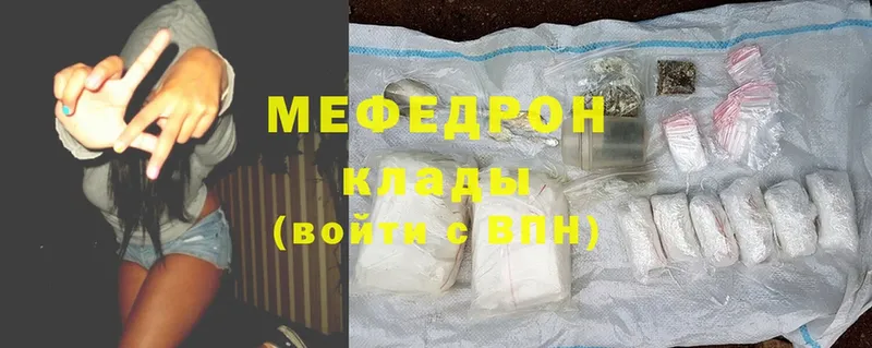 дарнет шоп  Майкоп  МЕФ mephedrone 